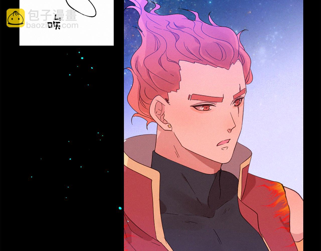 痛苦之神的愛 - 第105話 團圓(2/3) - 6