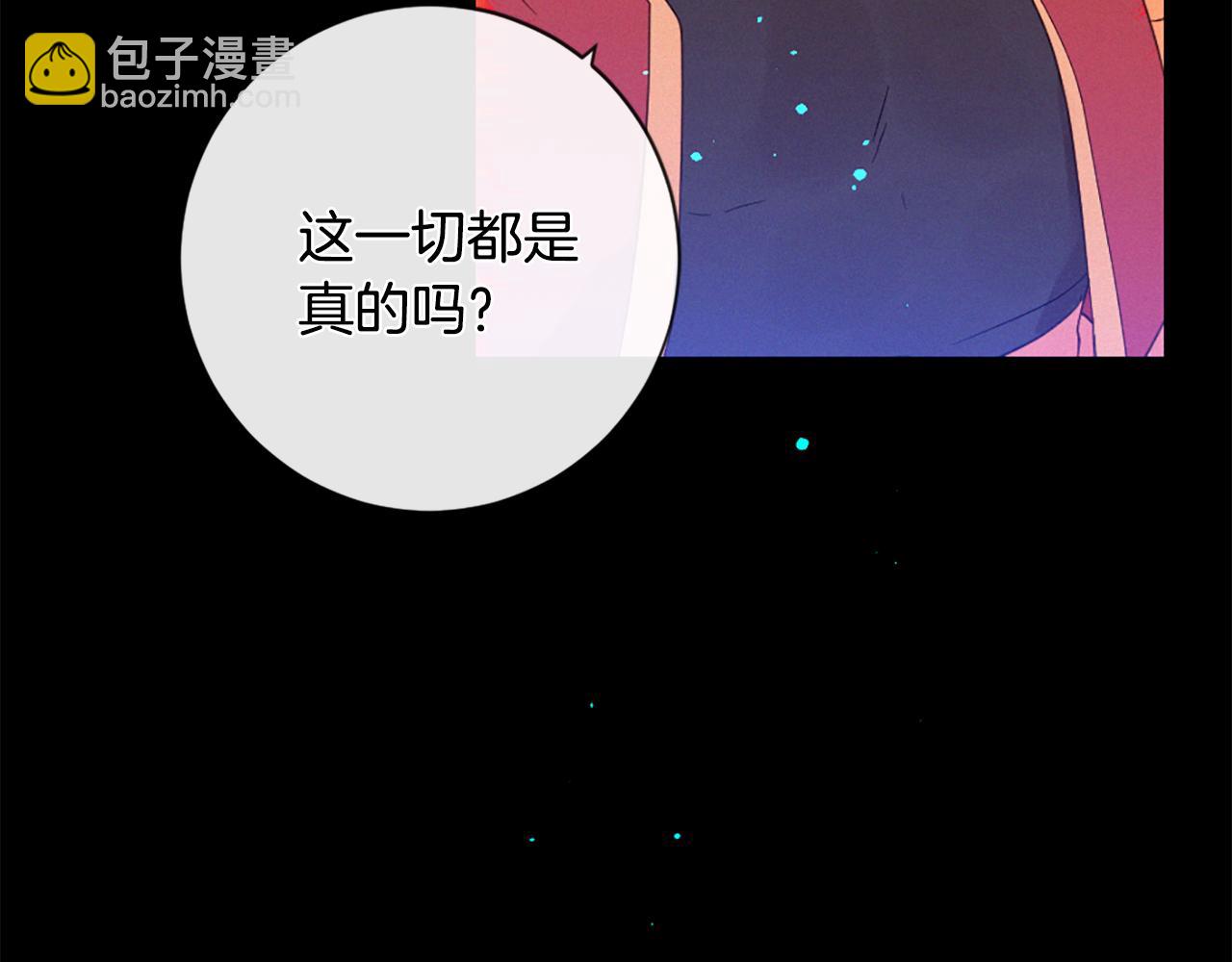 痛苦之神的愛 - 第105話 團圓(2/3) - 7