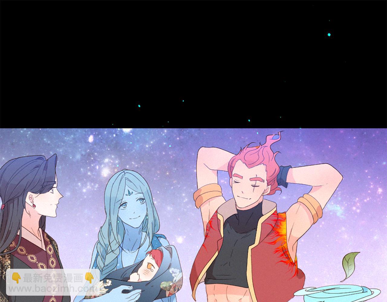 痛苦之神的愛 - 第105話 團圓(2/3) - 1