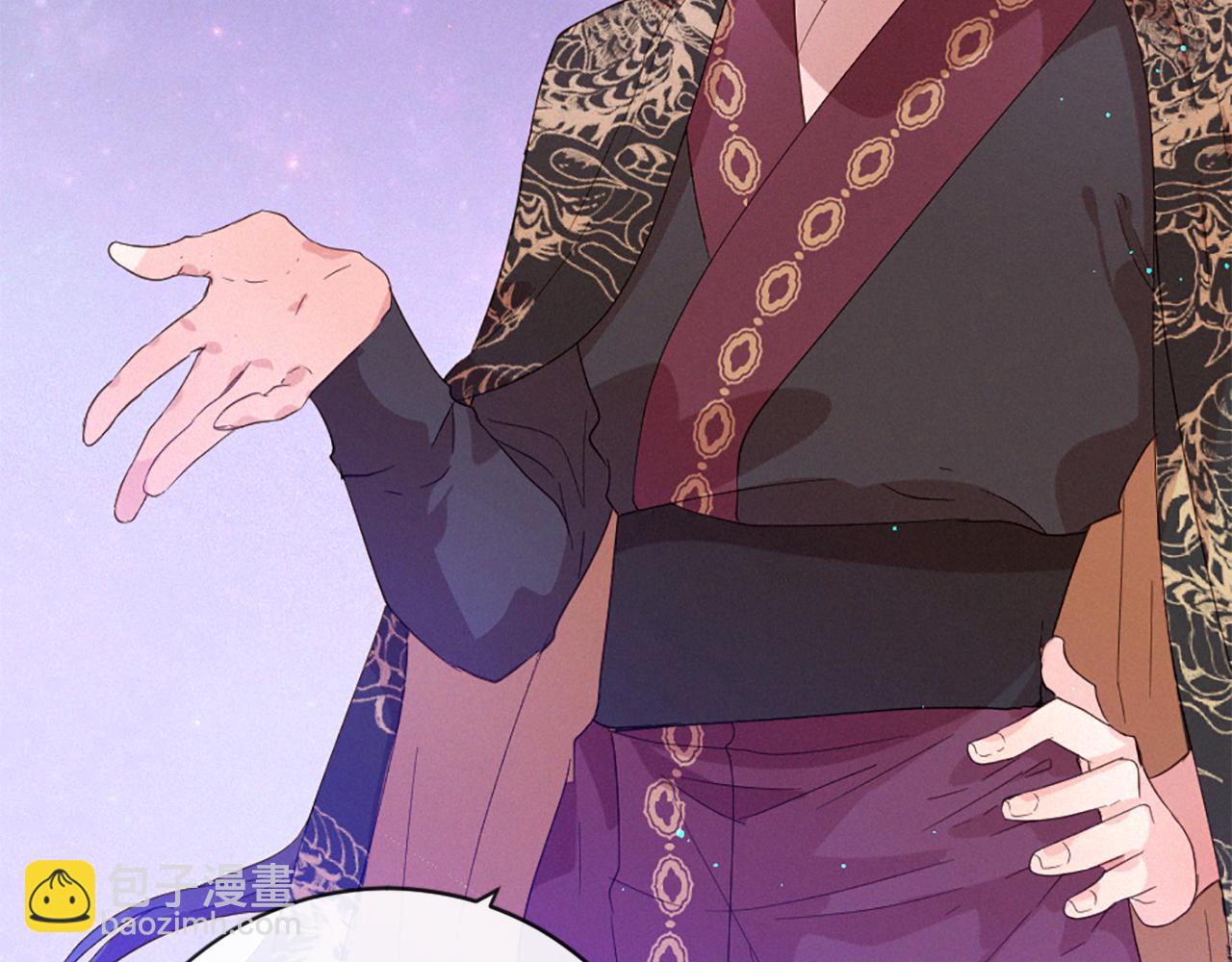 痛苦之神的愛 - 第105話 團圓(2/3) - 2