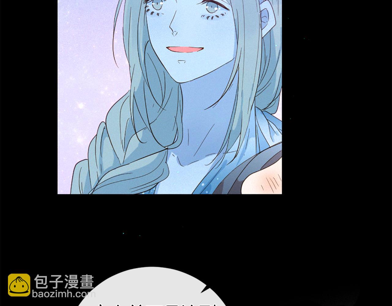 痛苦之神的愛 - 第105話 團圓(2/3) - 2