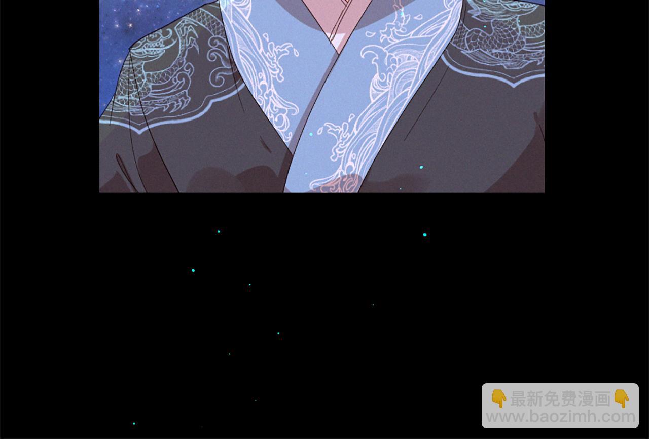 痛苦之神的愛 - 第105話 團圓(2/3) - 2