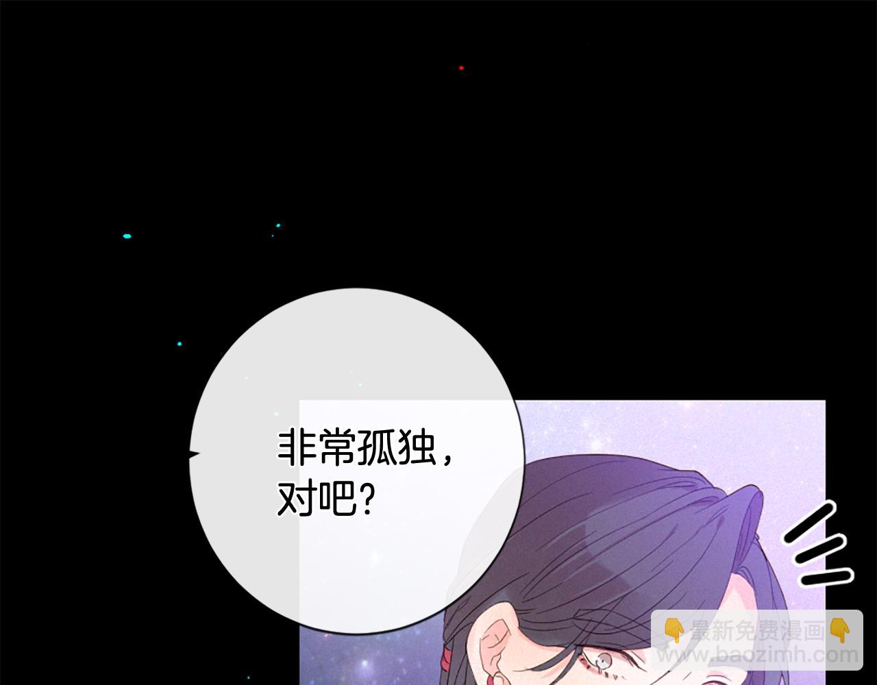 痛苦之神的愛 - 第105話 團圓(2/3) - 7
