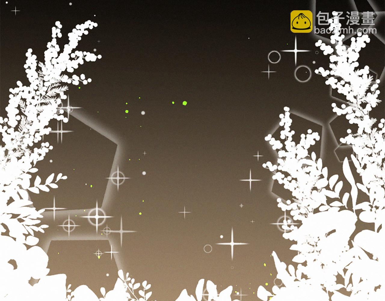 痛苦之神的愛 - 第107話 父女重逢(3/3) - 1