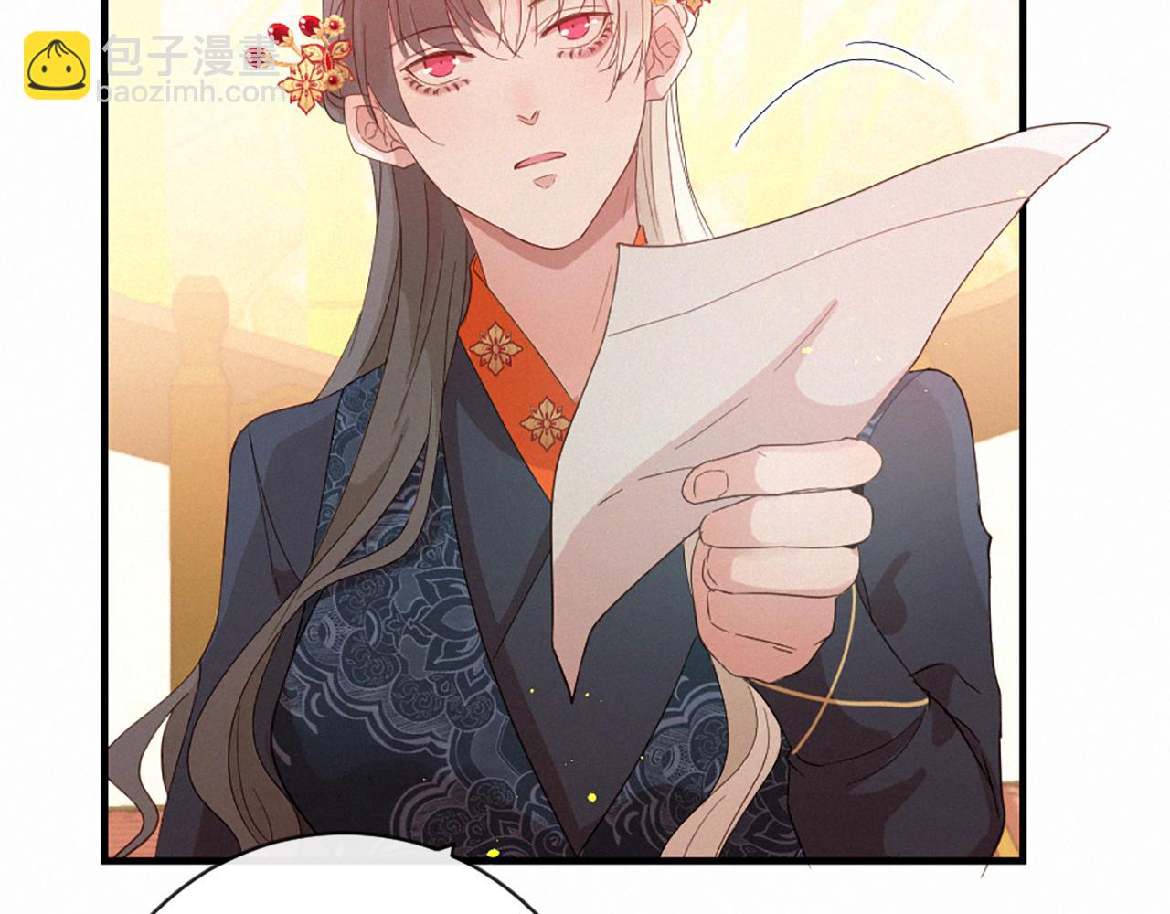 痛苦之神的愛 - 第107話 父女重逢(2/3) - 2