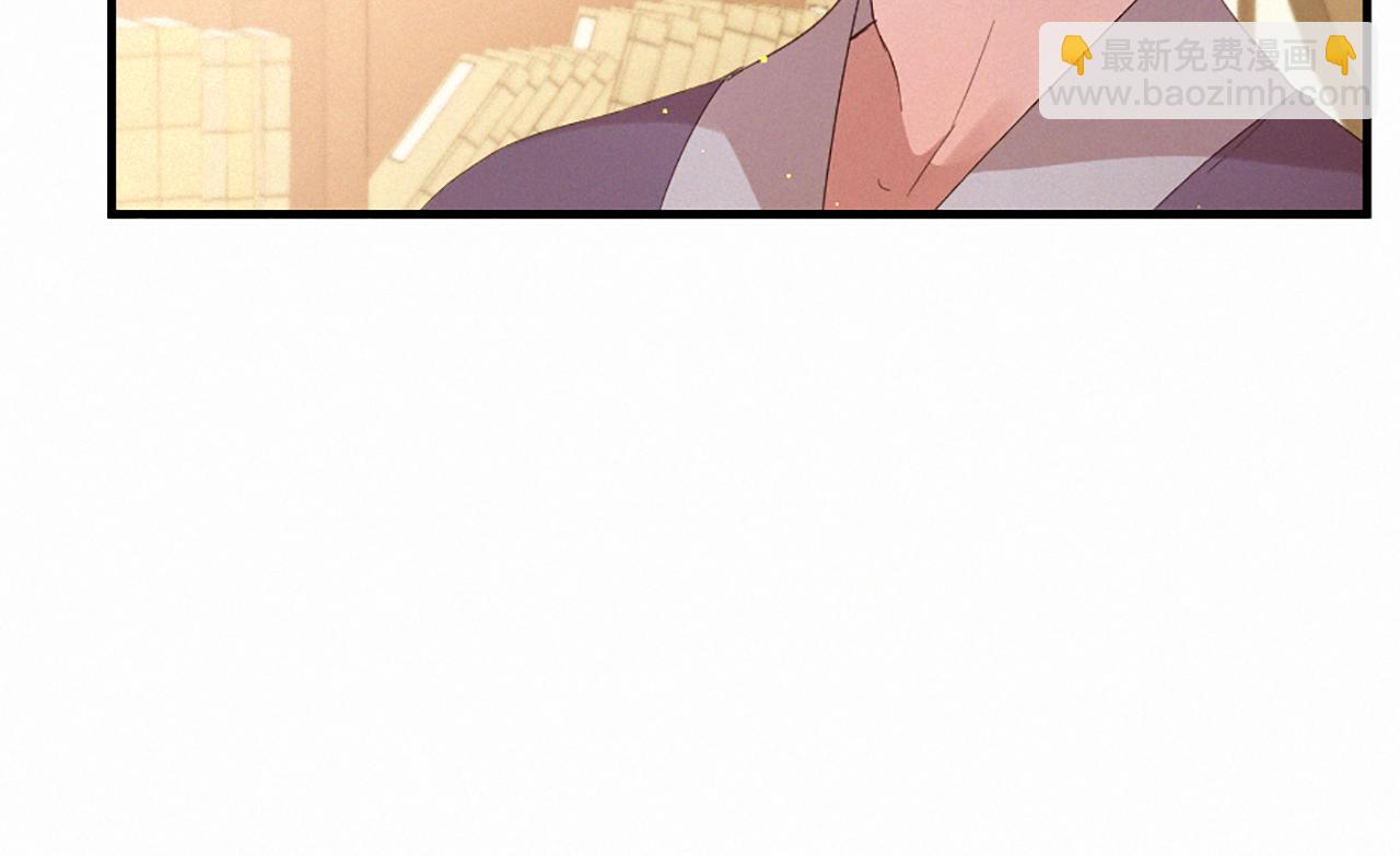 痛苦之神的愛 - 第107話 父女重逢(2/3) - 4