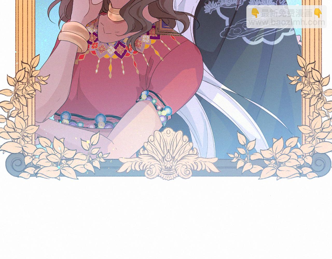 痛苦之神的愛 - 第107話 父女重逢(2/3) - 8