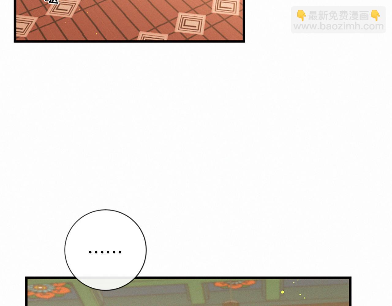 痛苦之神的愛 - 第107話 父女重逢(2/3) - 6