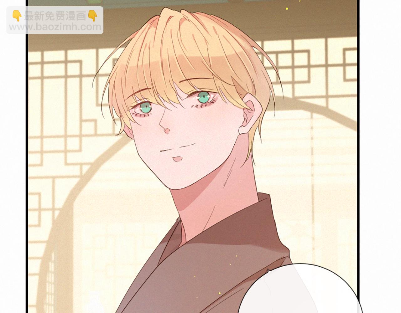 痛苦之神的愛 - 第107話 父女重逢(2/3) - 7