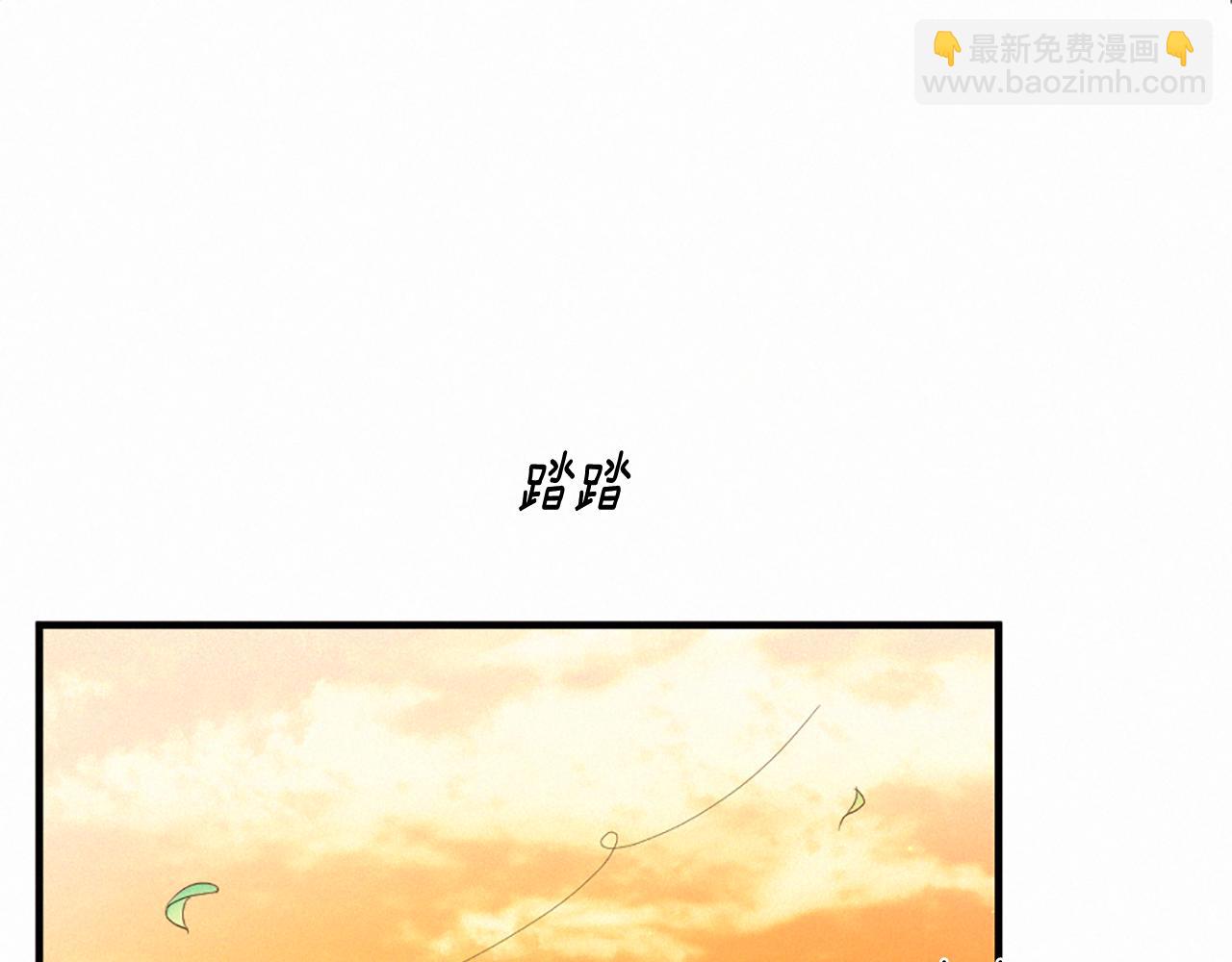 痛苦之神的愛 - 第107話 父女重逢(2/3) - 6