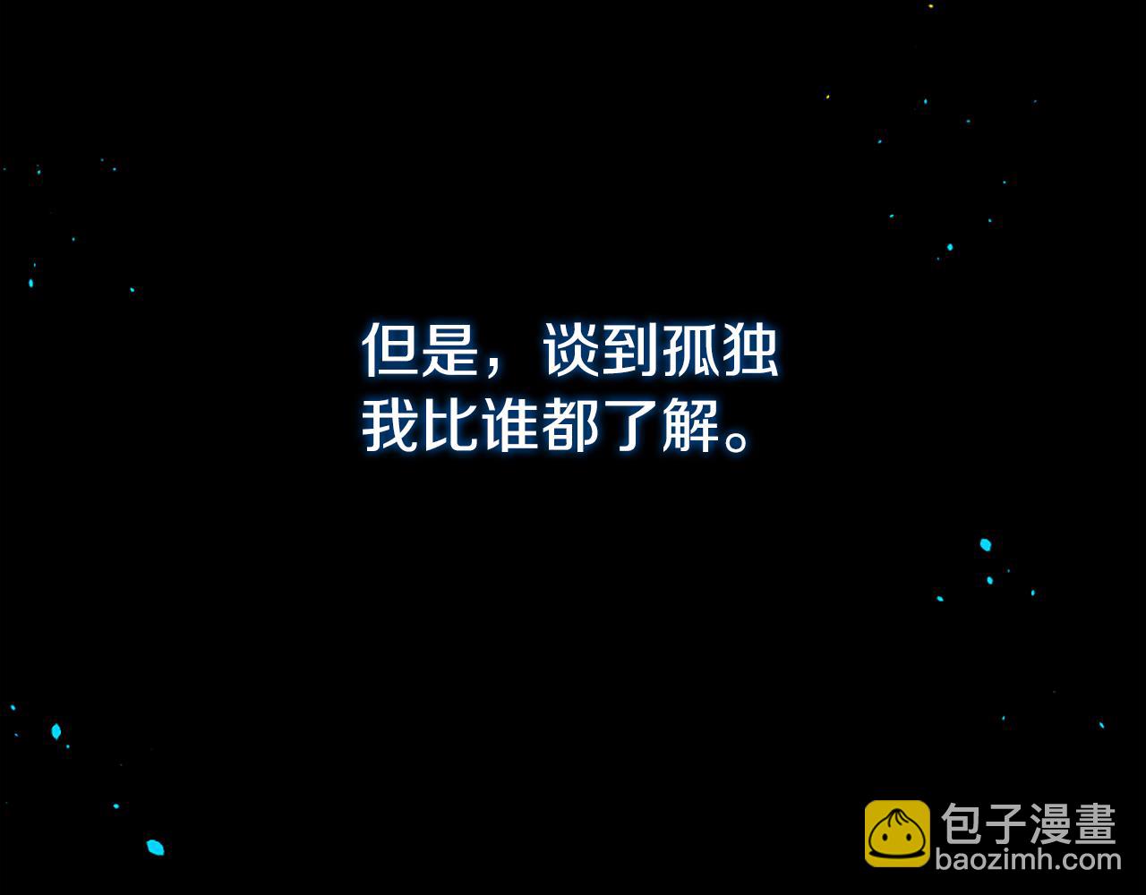 痛苦之神的愛 - 第13話 生氣(3/3) - 1