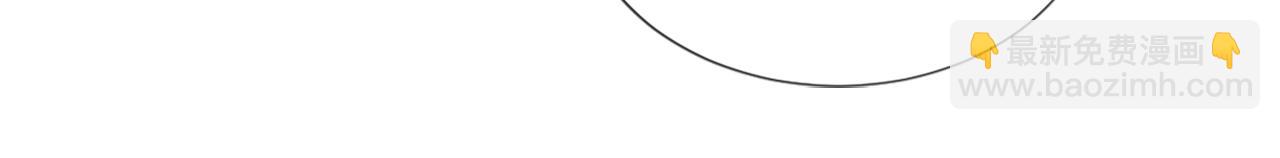 痛苦之神的愛 - 第13話 生氣(2/3) - 8