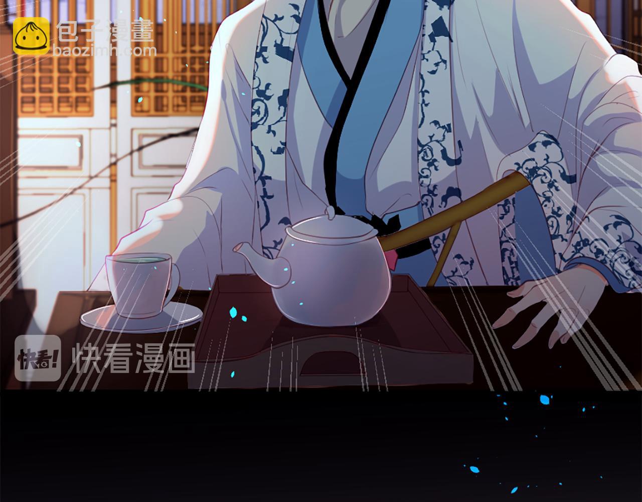 痛苦之神的愛 - 第13話 生氣(2/3) - 1