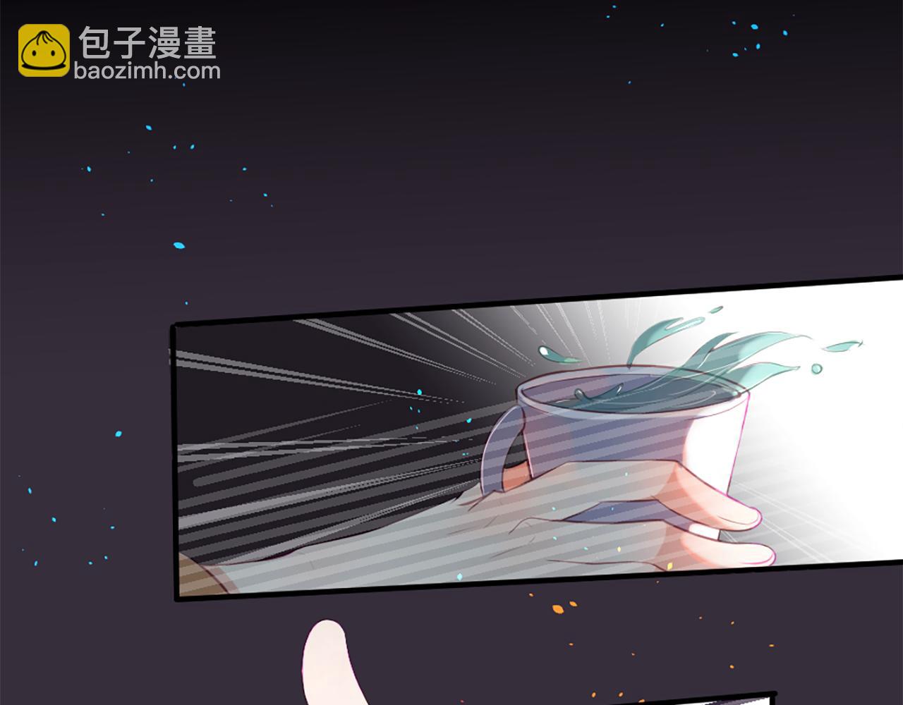 痛苦之神的愛 - 第13話 生氣(2/3) - 2