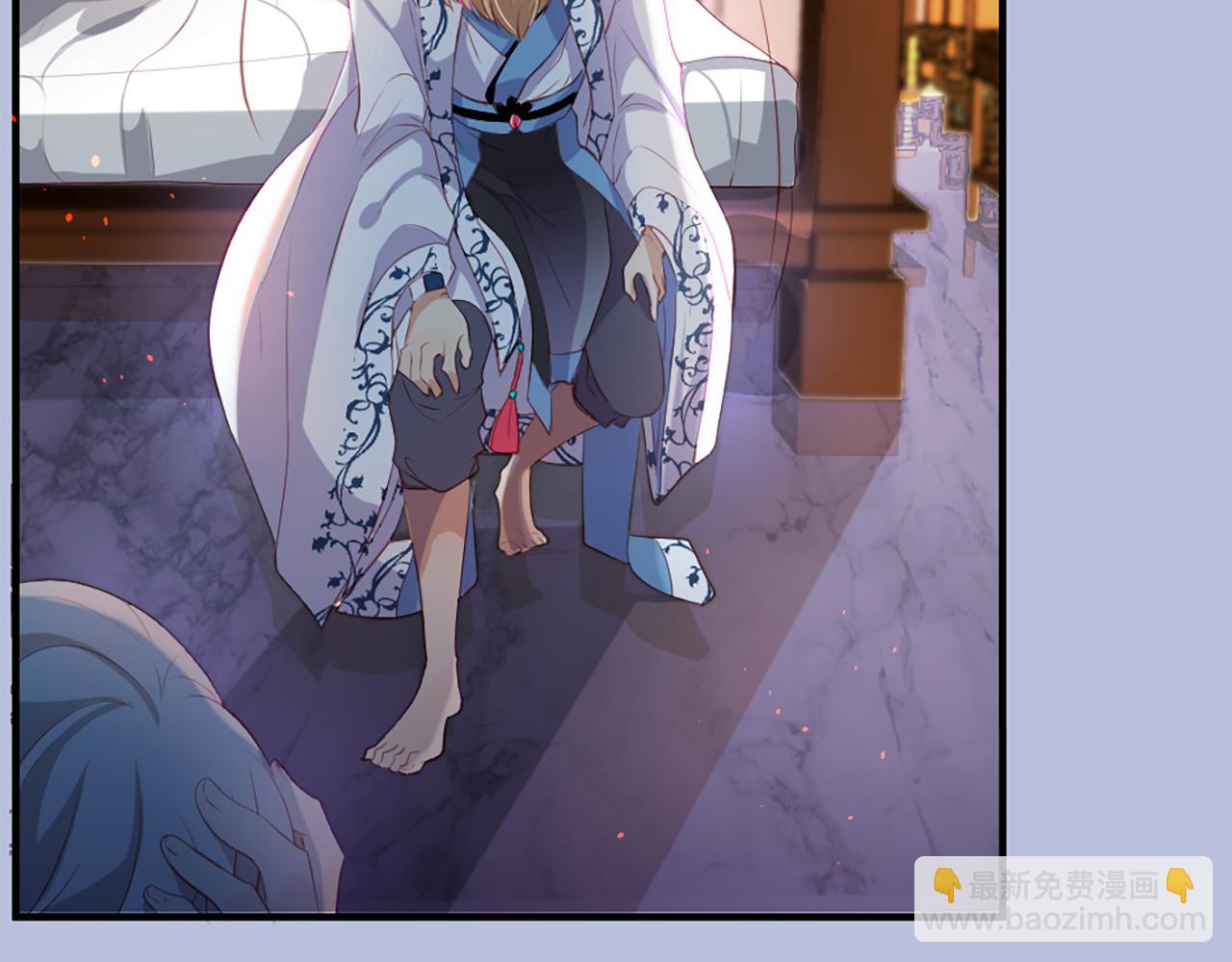 痛苦之神的愛 - 第13話 生氣(2/3) - 6