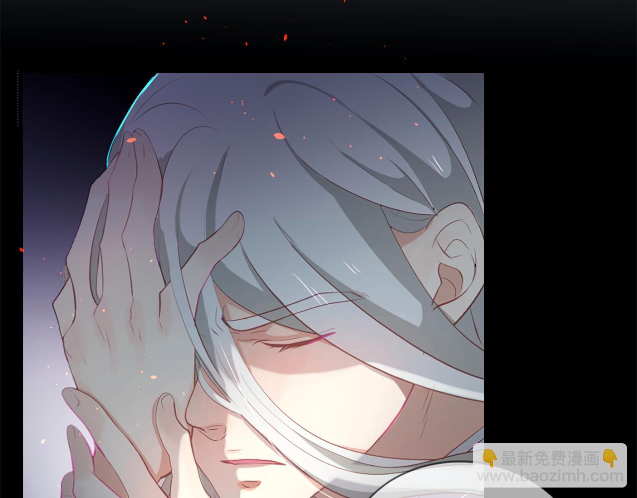 痛苦之神的愛 - 第13話 生氣(2/3) - 1