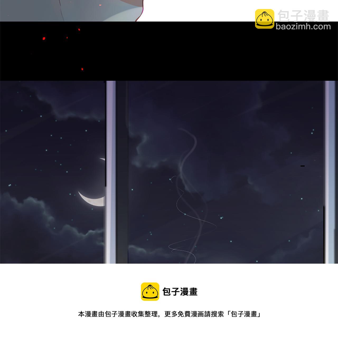 痛苦之神的愛 - 第15話 奶奶的欺騙(2/3) - 6