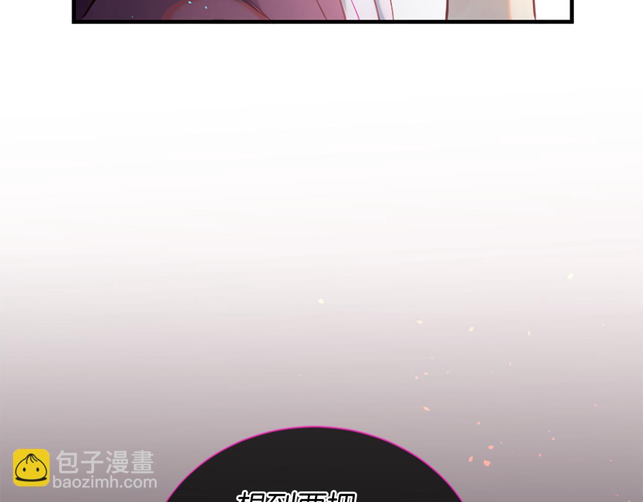 痛苦之神的愛 - 第15話 奶奶的欺騙(3/3) - 2