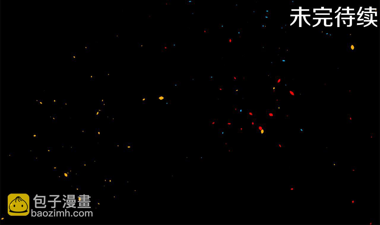 痛苦之神的愛 - 第15話 奶奶的欺騙(3/3) - 1