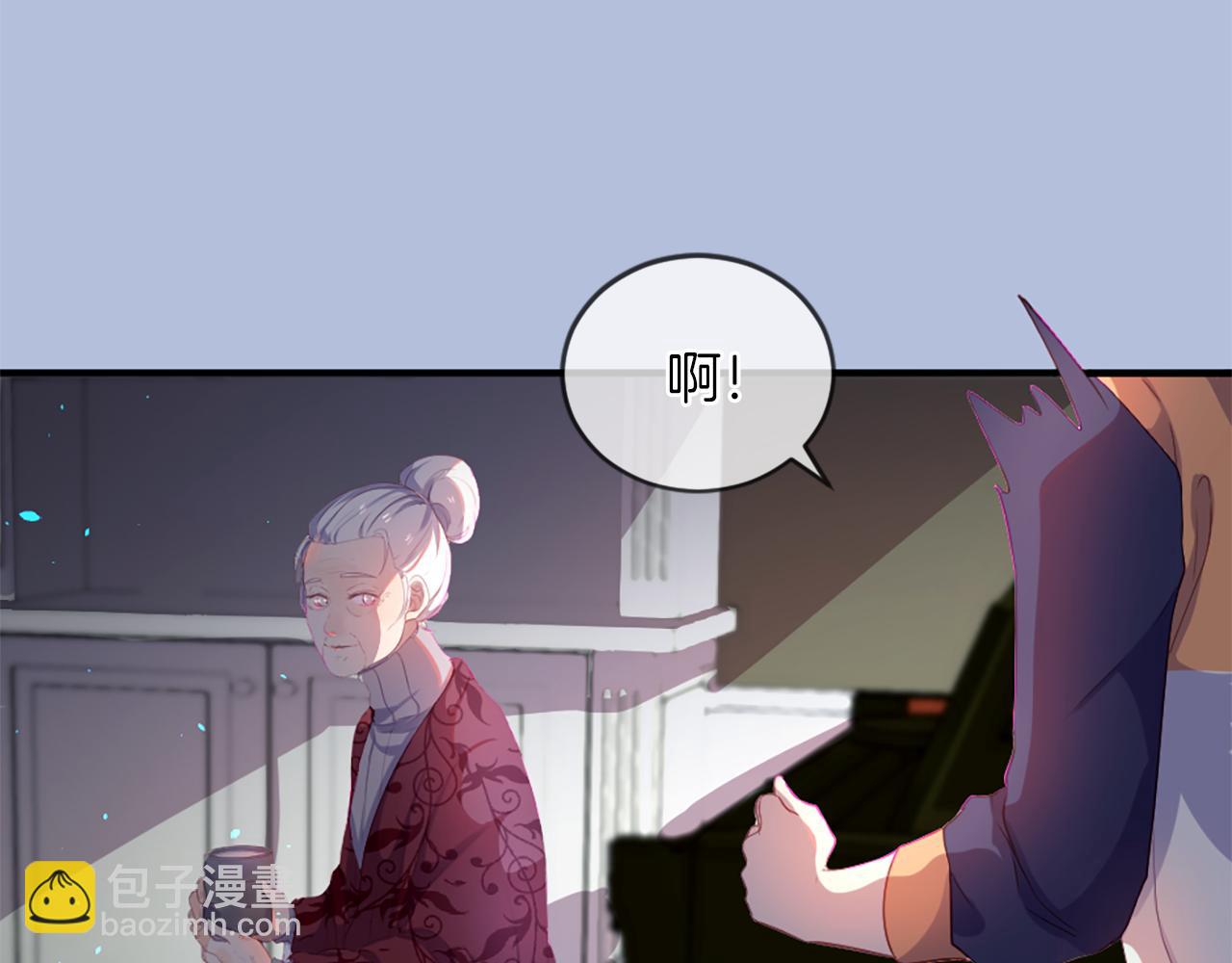 痛苦之神的愛 - 第15話 奶奶的欺騙(1/3) - 7