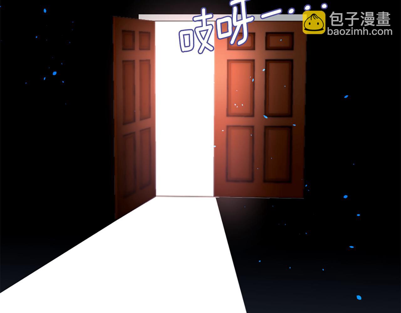 痛苦之神的愛 - 第15話 奶奶的欺騙(1/3) - 2