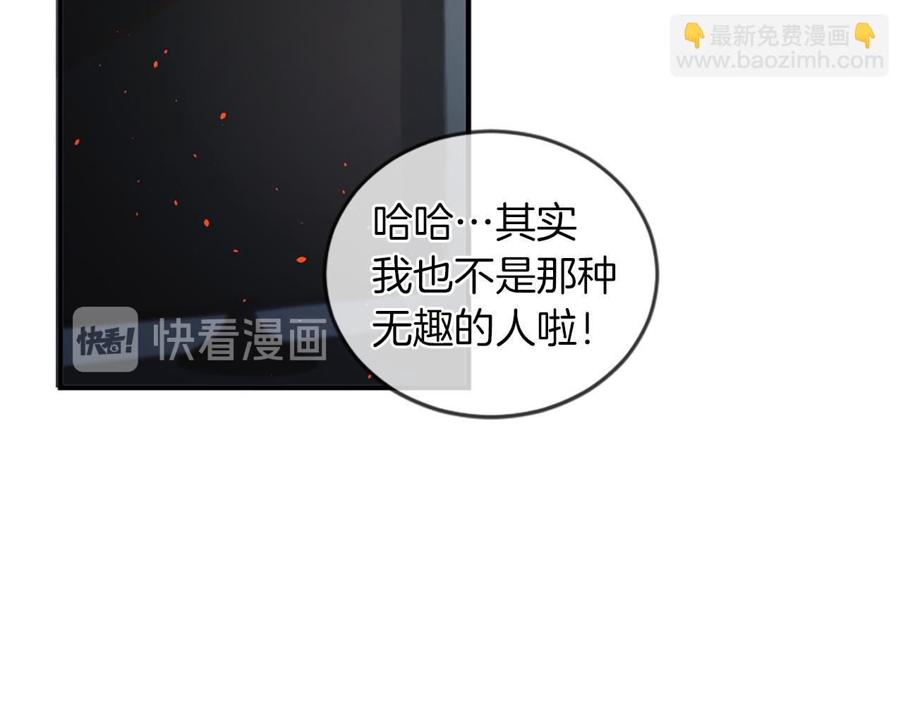 痛苦之神的愛 - 第15話 奶奶的欺騙(1/3) - 3