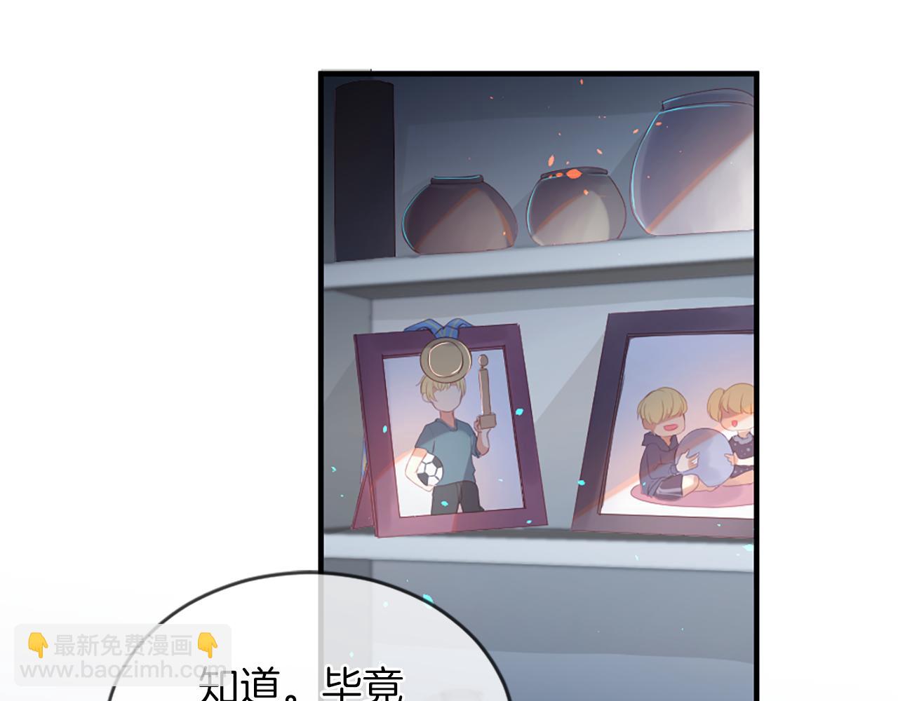 痛苦之神的愛 - 第15話 奶奶的欺騙(1/3) - 4