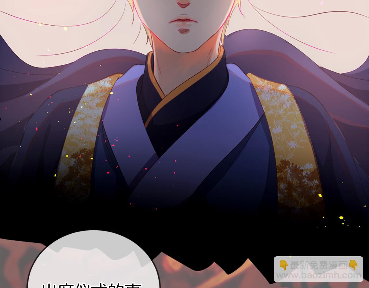 痛苦之神的愛 - 第15話 奶奶的欺騙(1/3) - 5