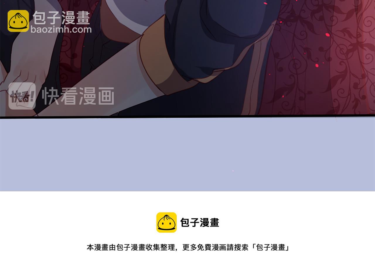 痛苦之神的愛 - 第15話 奶奶的欺騙(1/3) - 2