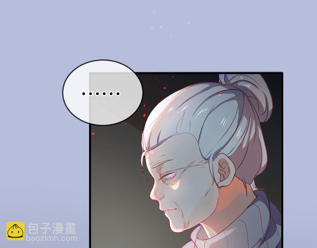 痛苦之神的愛 - 第15話 奶奶的欺騙(2/3) - 5