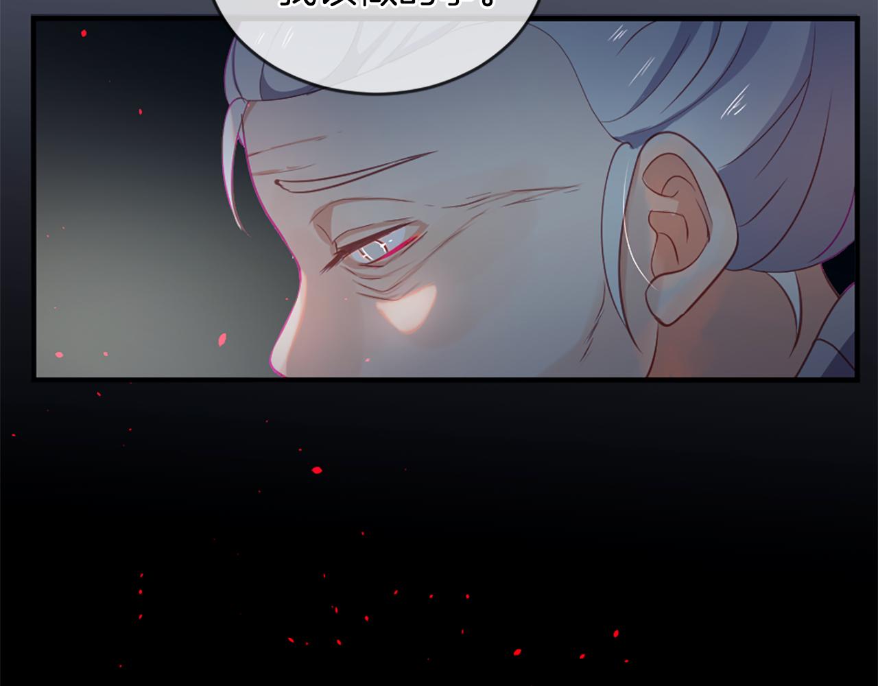 痛苦之神的愛 - 第15話 奶奶的欺騙(2/3) - 7