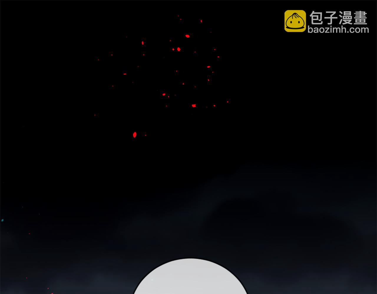 痛苦之神的愛 - 第15話 奶奶的欺騙(2/3) - 1