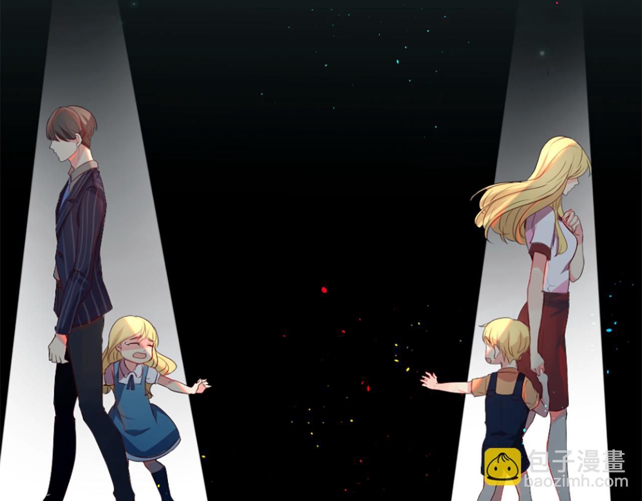 痛苦之神的愛 - 第15話 奶奶的欺騙(2/3) - 3