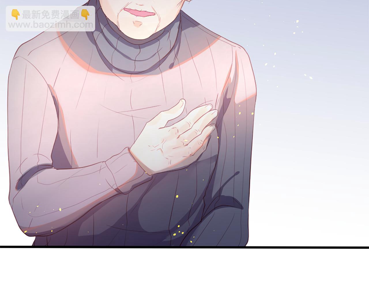 痛苦之神的愛 - 第15話 奶奶的欺騙(2/3) - 3