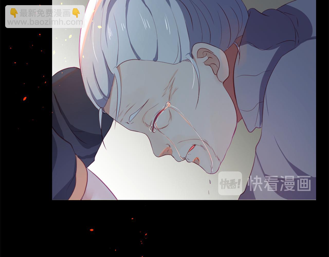 痛苦之神的愛 - 第15話 奶奶的欺騙(2/3) - 6