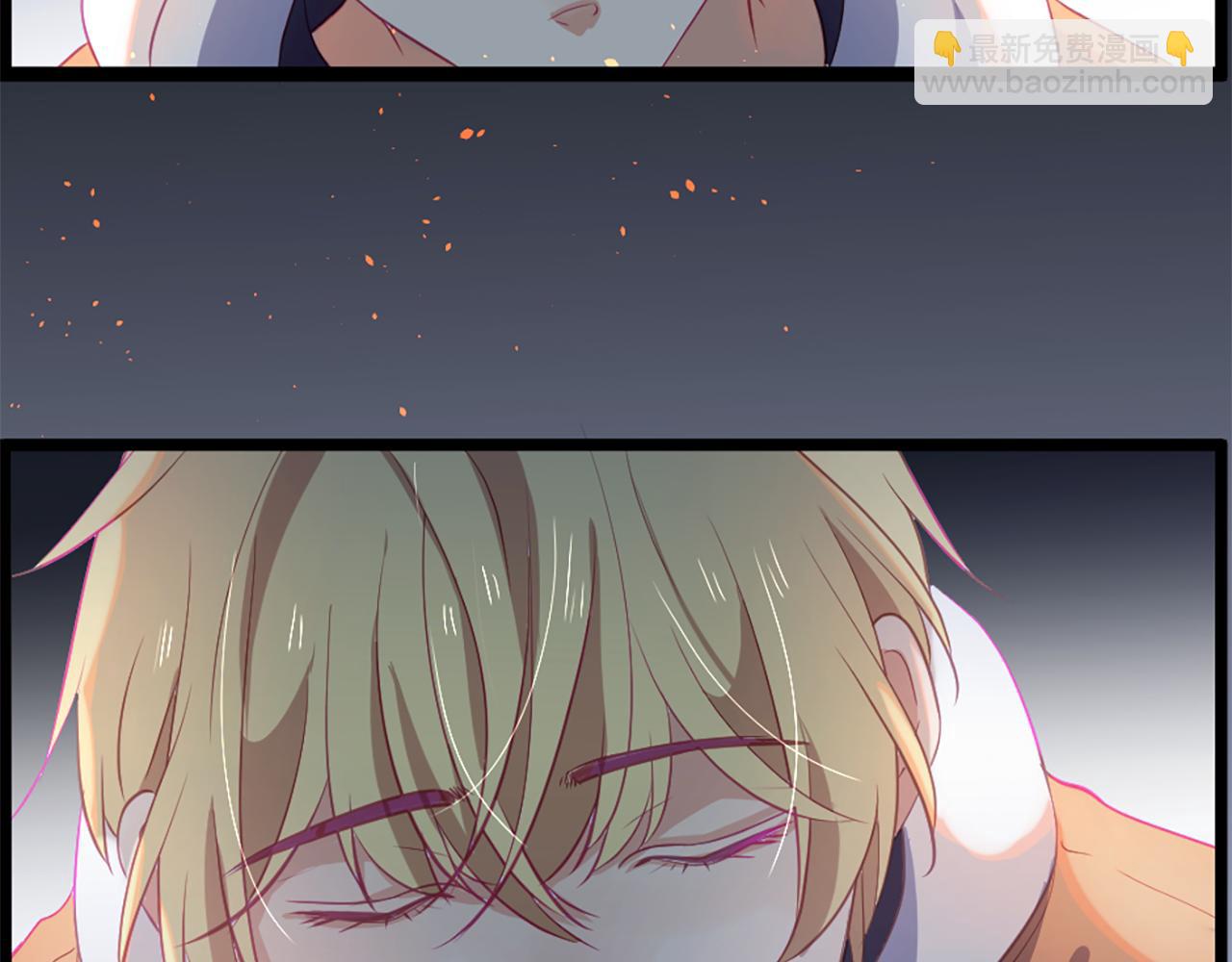 痛苦之神的愛 - 第15話 奶奶的欺騙(2/3) - 8