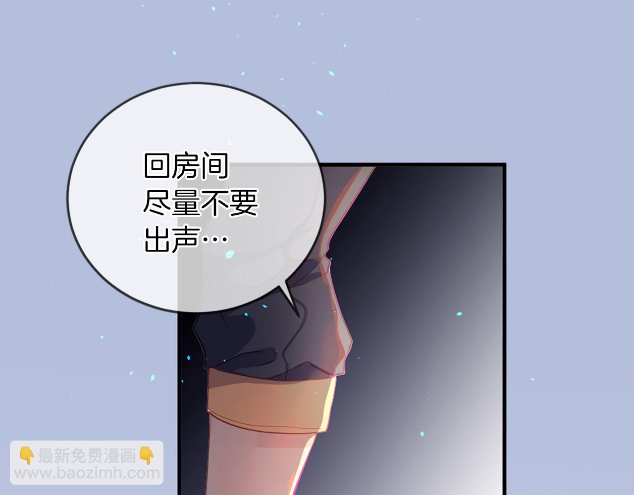 痛苦之神的愛 - 第15話 奶奶的欺騙(1/3) - 8