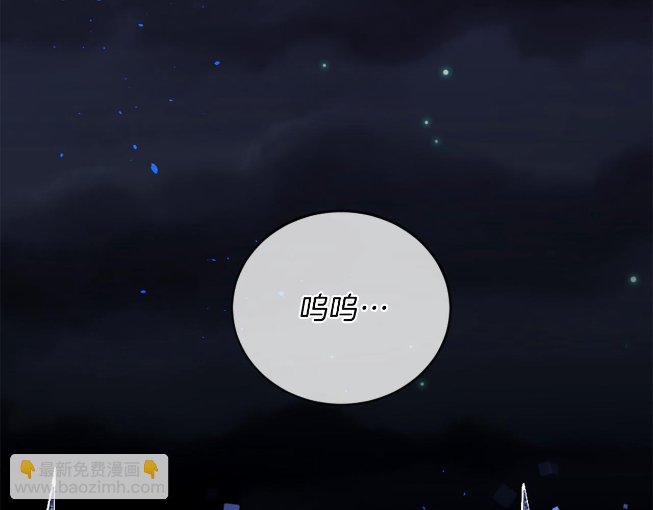 痛苦之神的愛 - 第15話 奶奶的欺騙(2/3) - 7