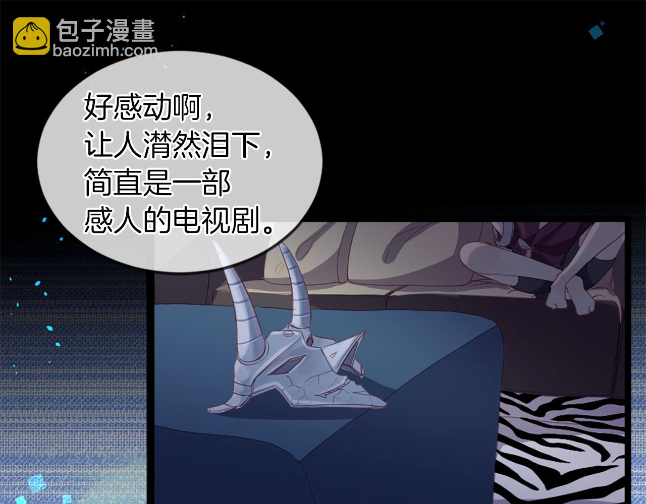 痛苦之神的愛 - 第15話 奶奶的欺騙(2/3) - 2