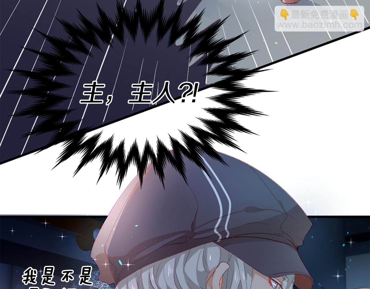 痛苦之神的愛 - 第17話 神界的宅男(3/3) - 1