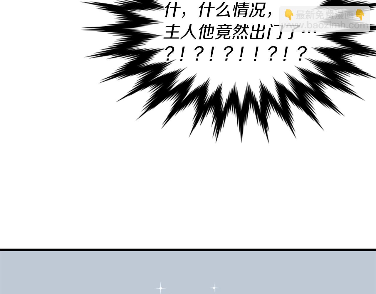 痛苦之神的愛 - 第17話 神界的宅男(3/3) - 3