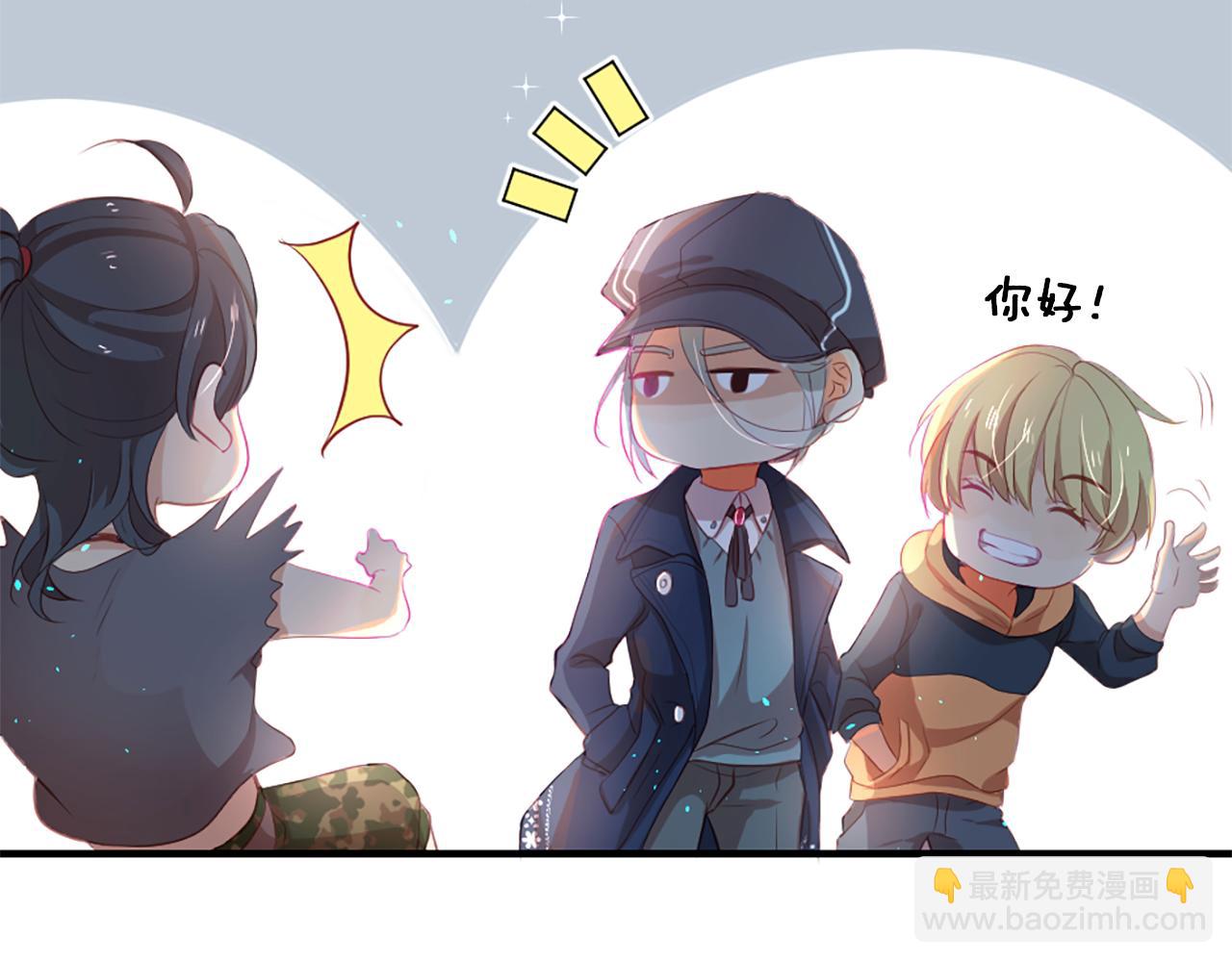 痛苦之神的愛 - 第17話 神界的宅男(3/3) - 4