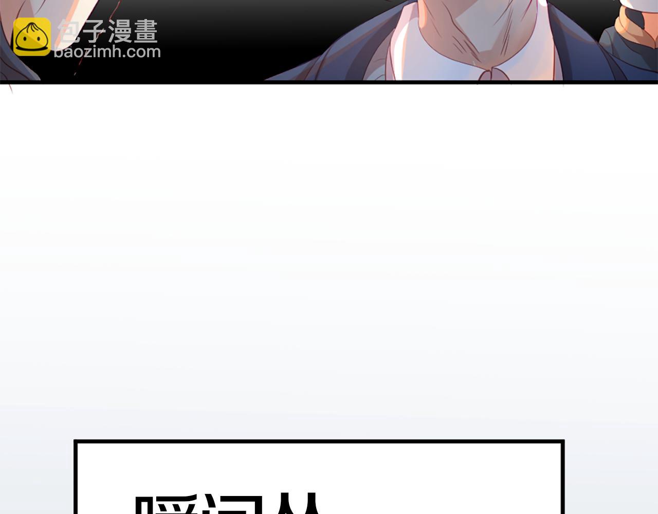 痛苦之神的愛 - 第17話 神界的宅男(3/3) - 1