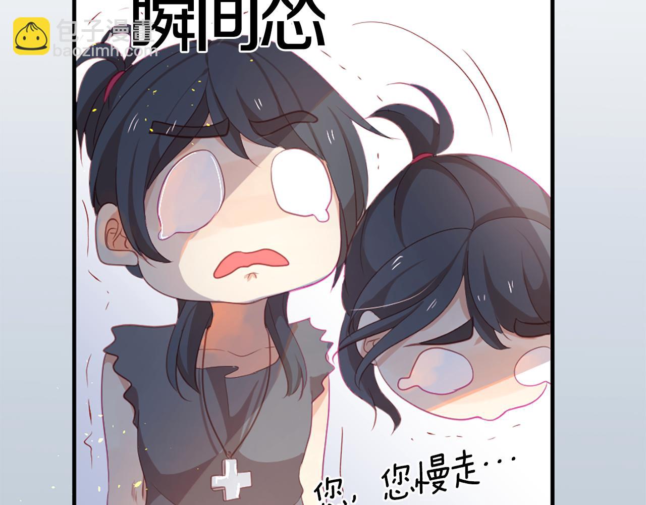 痛苦之神的愛 - 第17話 神界的宅男(3/3) - 2