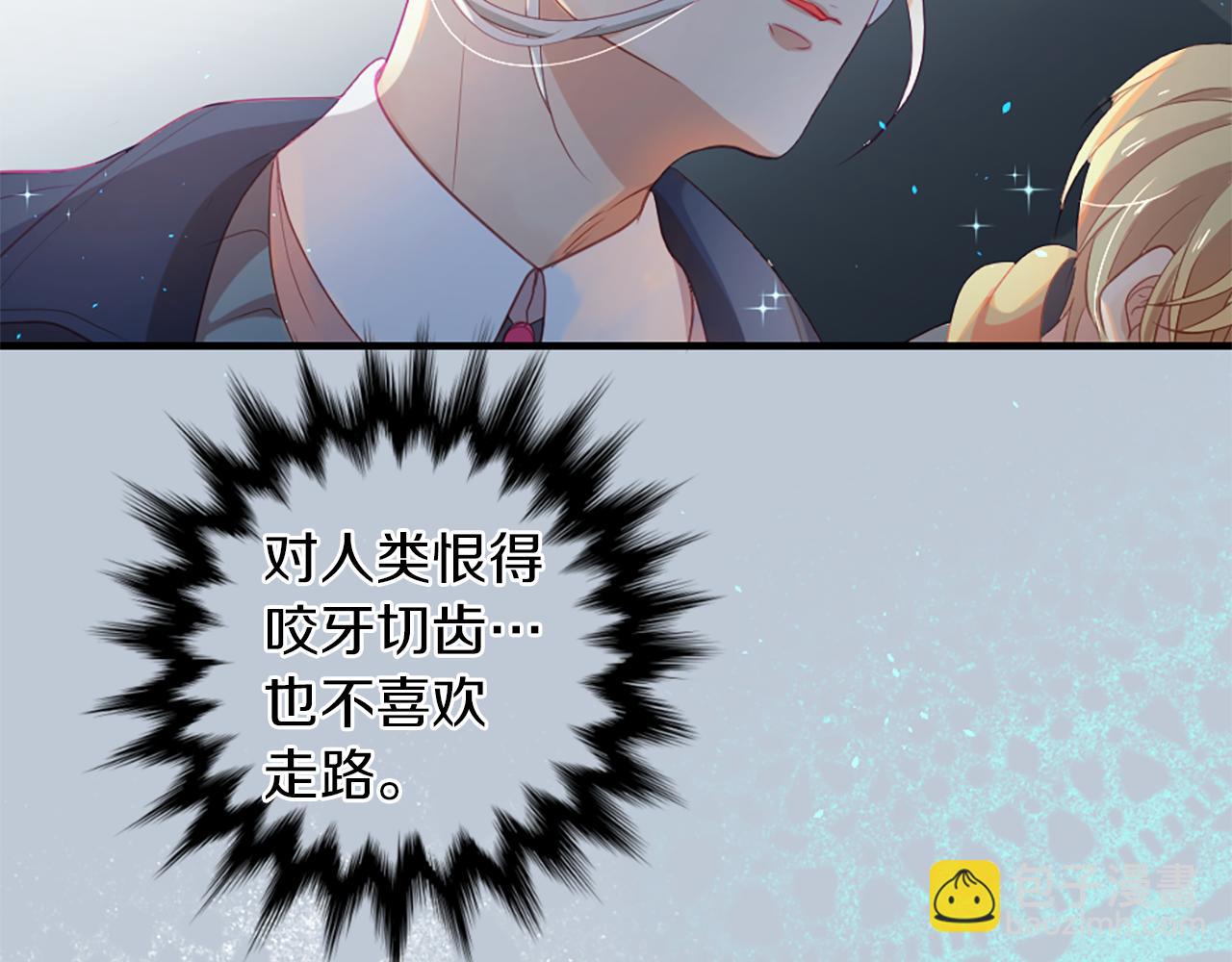 痛苦之神的愛 - 第17話 神界的宅男(3/3) - 5