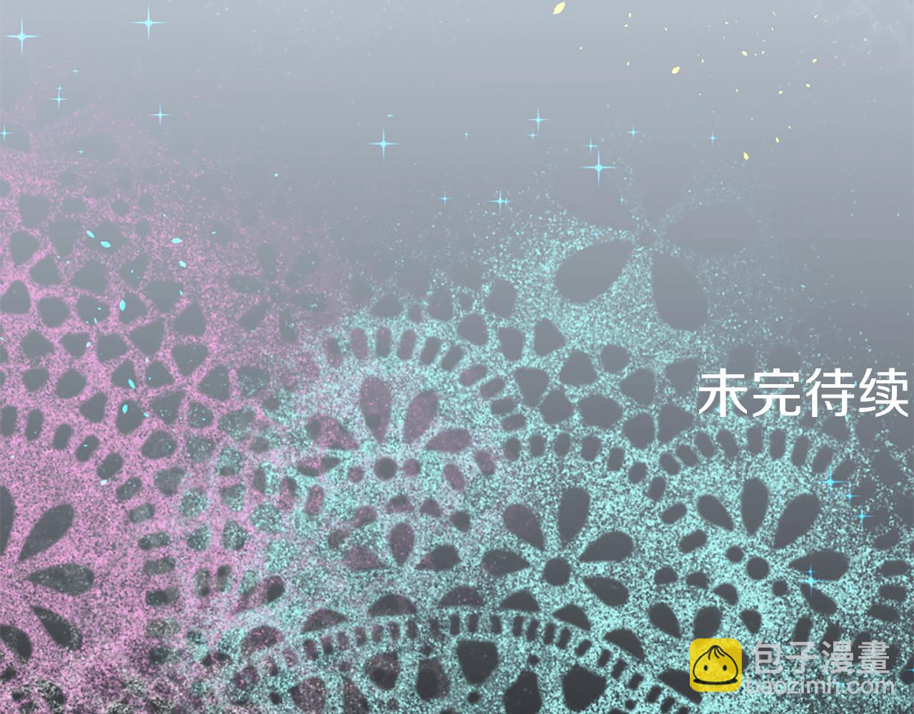 痛苦之神的愛 - 第17話 神界的宅男(3/3) - 6