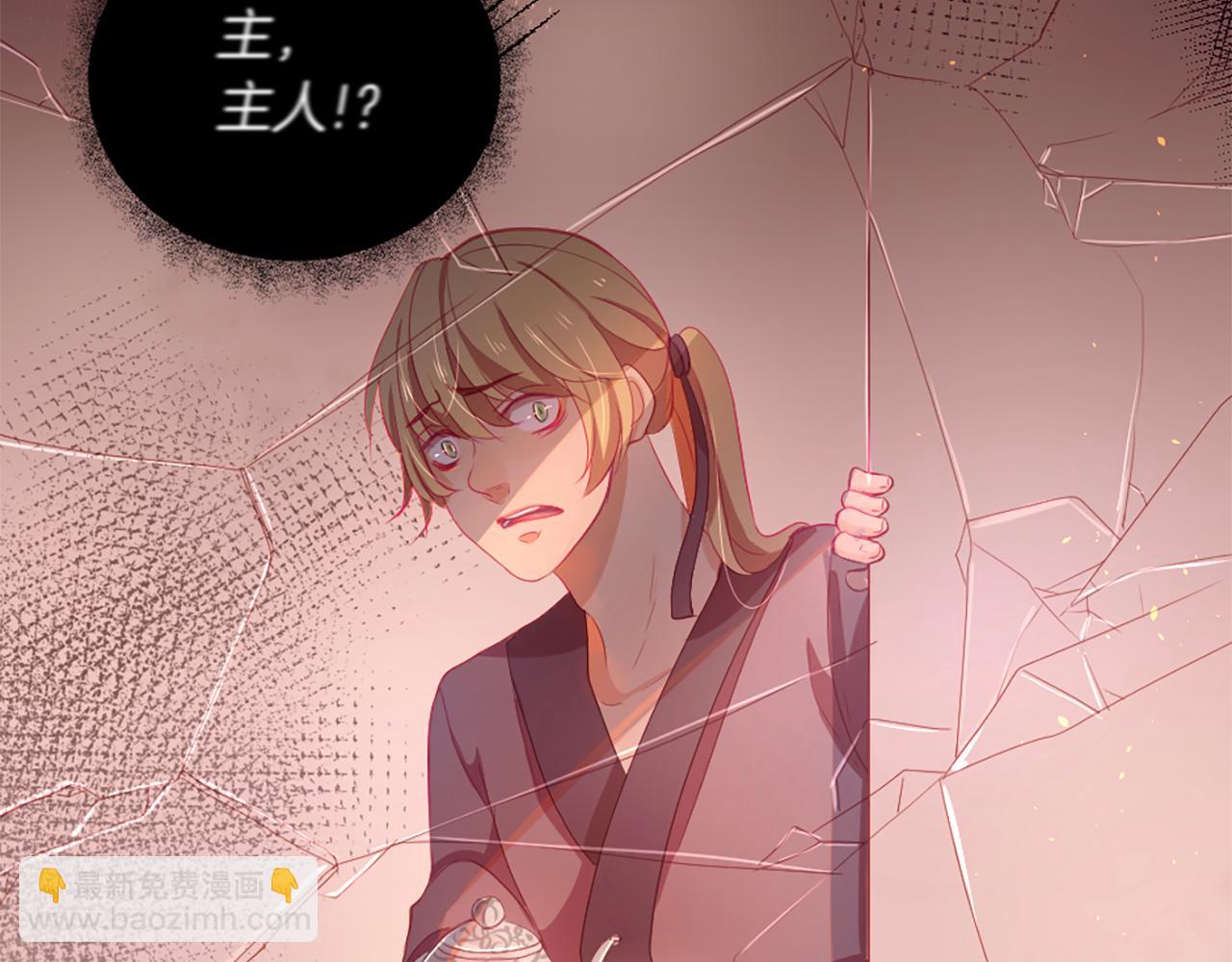 痛苦之神的愛 - 第17話 神界的宅男(2/3) - 6