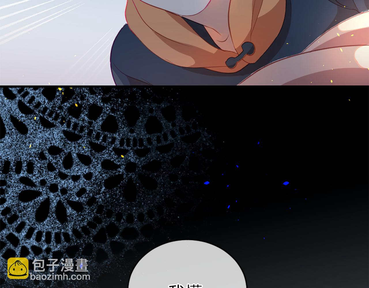 痛苦之神的愛 - 第17話 神界的宅男(2/3) - 6