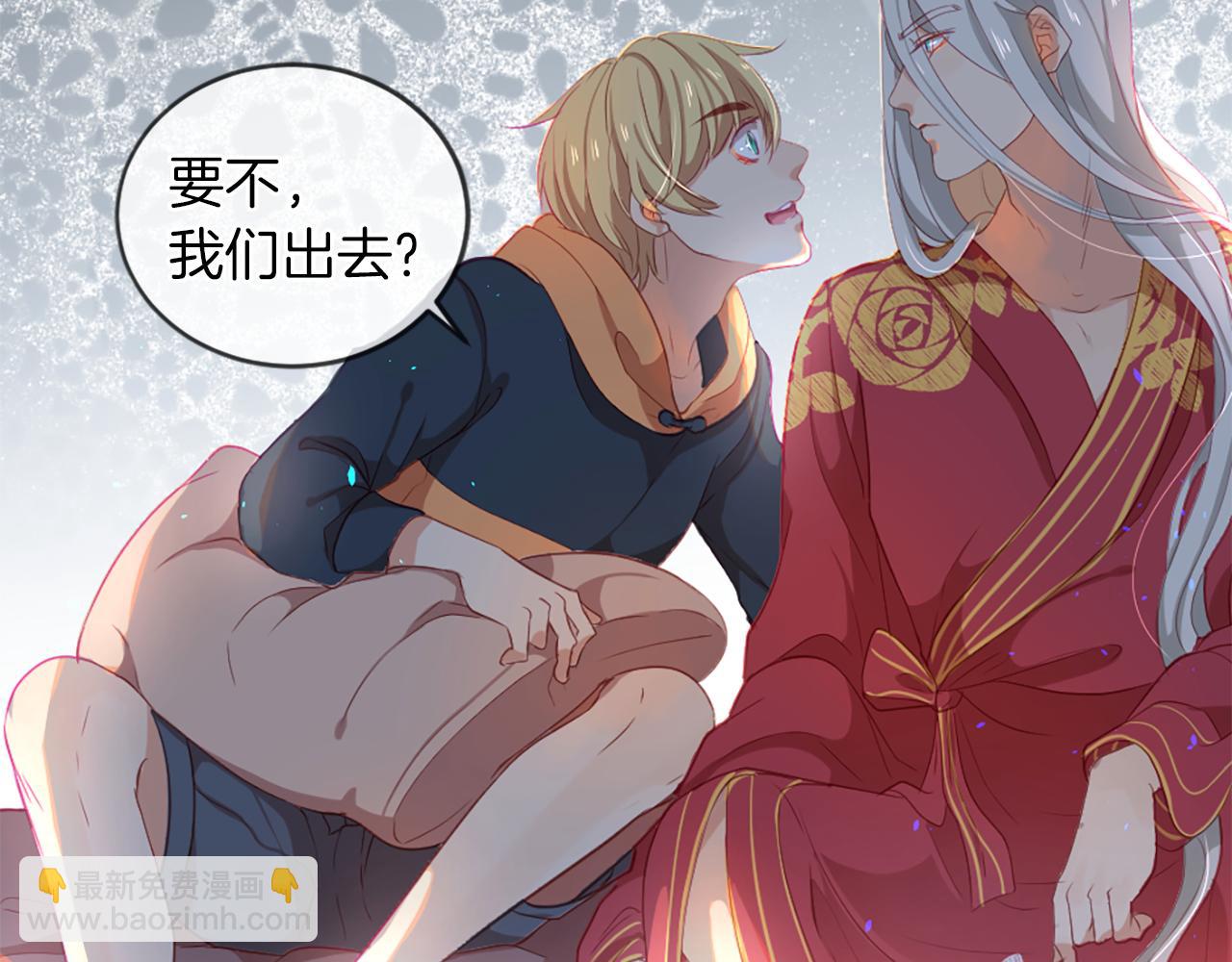 痛苦之神的愛 - 第17話 神界的宅男(2/3) - 8