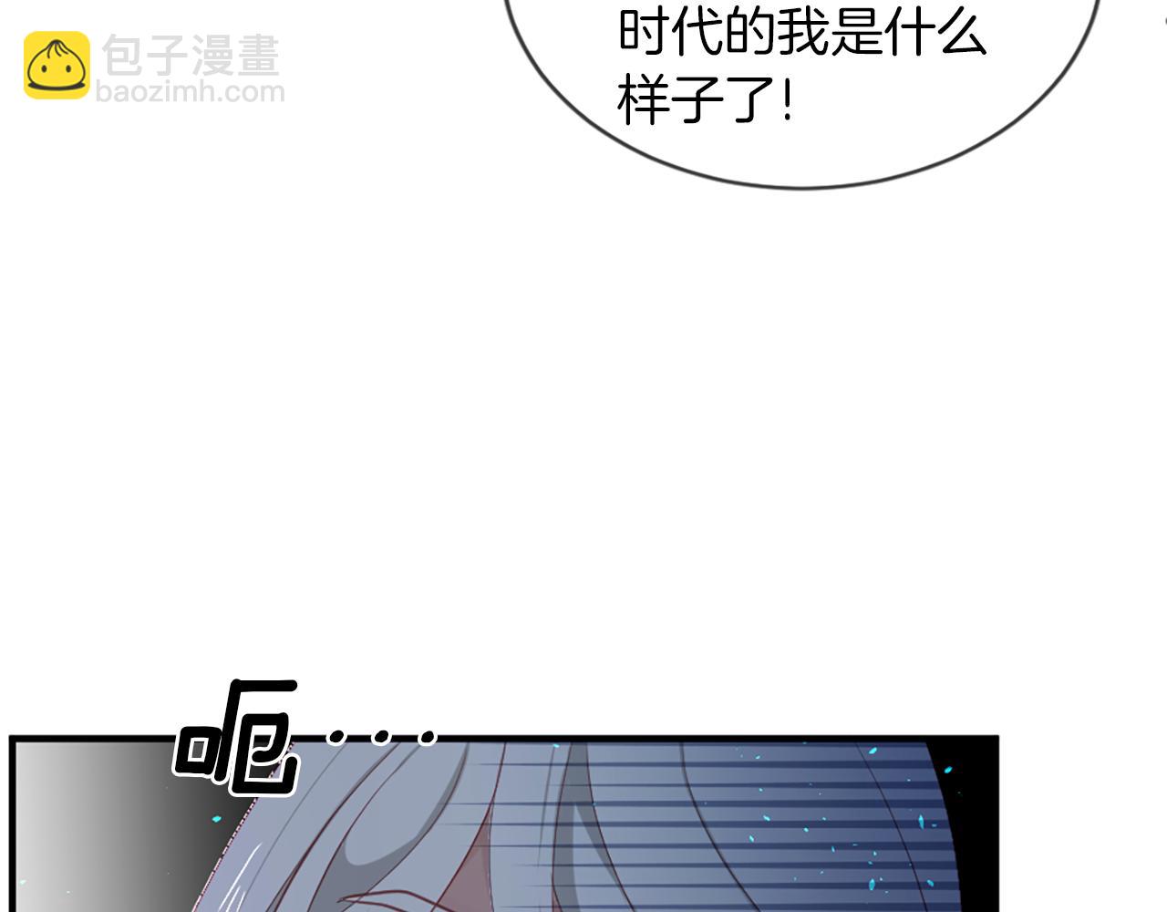 痛苦之神的愛 - 第17話 神界的宅男(2/3) - 3